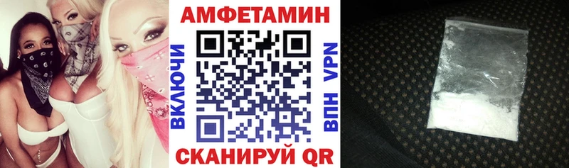 blacksprut вход  Новомичуринск  Amphetamine 97% 