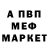 Амфетамин VHQ Drunken Sailors