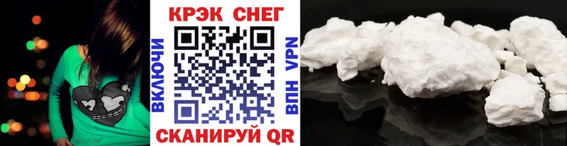 как найти закладки  Новомичуринск  COCAIN VHQ 