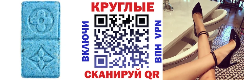 Экстази ешки Новомичуринск