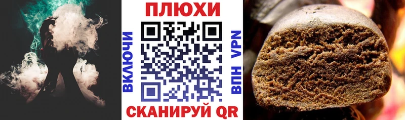 ГАШИШ hashish  Новомичуринск 