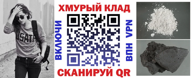 Героин Heroin  Новомичуринск 