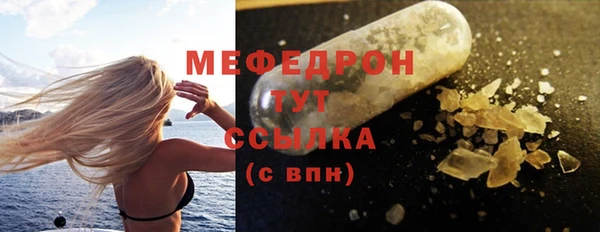 прущая мука Покровск