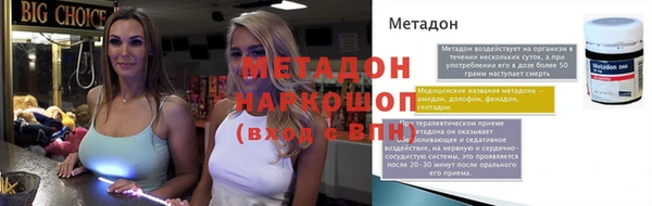 прущая мука Покровск
