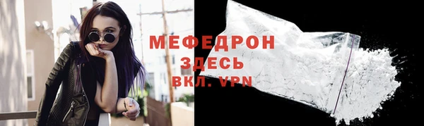 кокаин Абаза