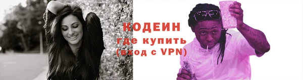 прущая мука Покровск