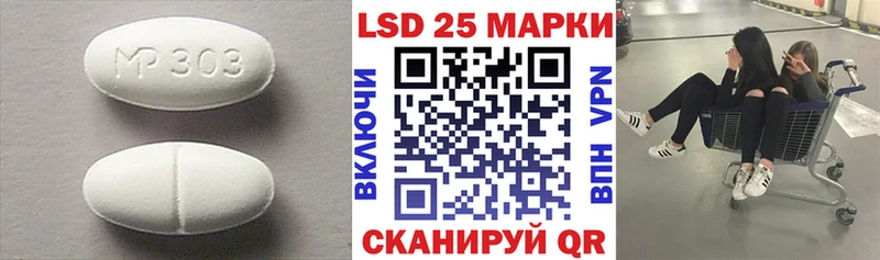 магазин продажи Новомичуринск Лсд 25 экстази ecstasy