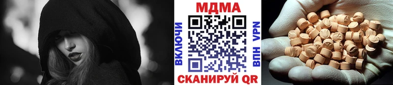 дарк нет состав  Новомичуринск  MDMA кристаллы  где купить наркоту 