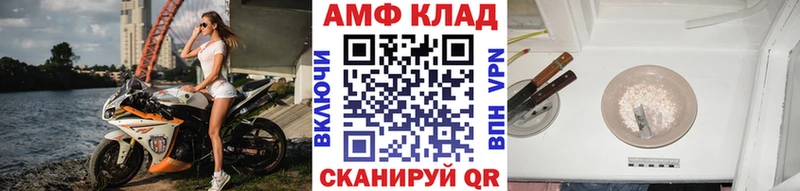 Первитин витя дарнет шоп Новомичуринск