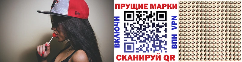 хочу наркоту  гидра сайт  Наркотические марки 1,5мг  Новомичуринск 