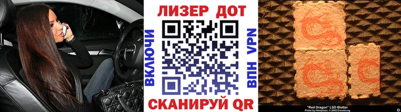 Марки N-bome 1,5мг Новомичуринск